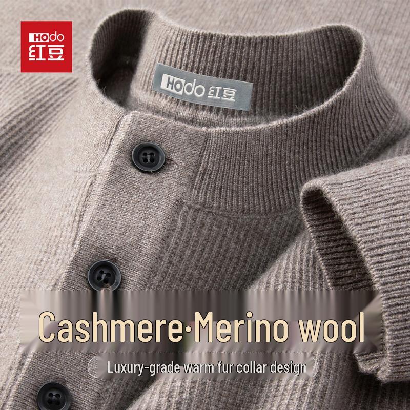 Hodo Men's Cashmere Blend Henry Collar Pullover Sweater