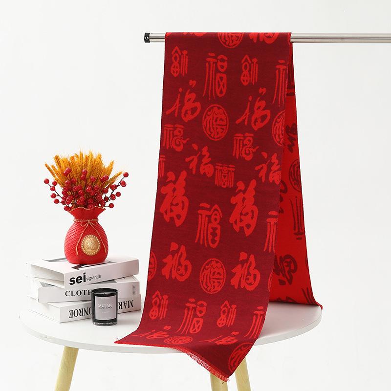 Chinese Red Scarf for Women Winter Warm Imitation Cashmere Scarf Versatile Ladies Shawl Big Red Scarf