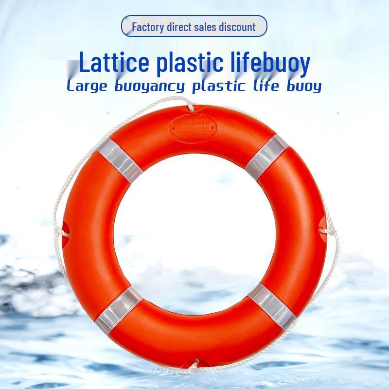 Shuisen Adult Polyethylene Life Buoy