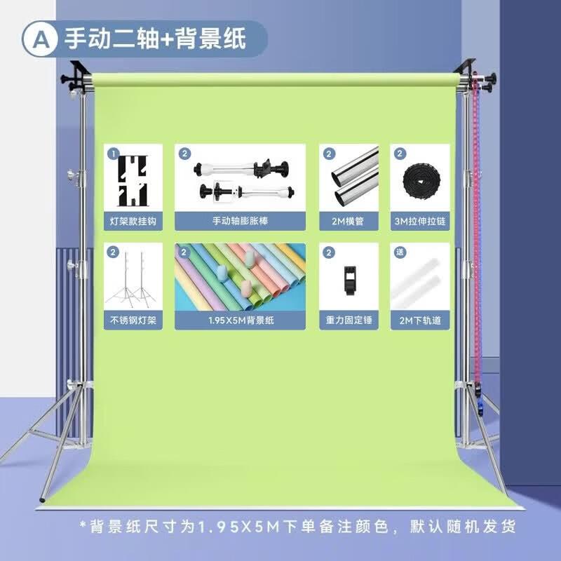 Photography Manual Background Roller System