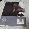 [USED] Sankai Hong Arashi Tenki Maki Chinese Art Book