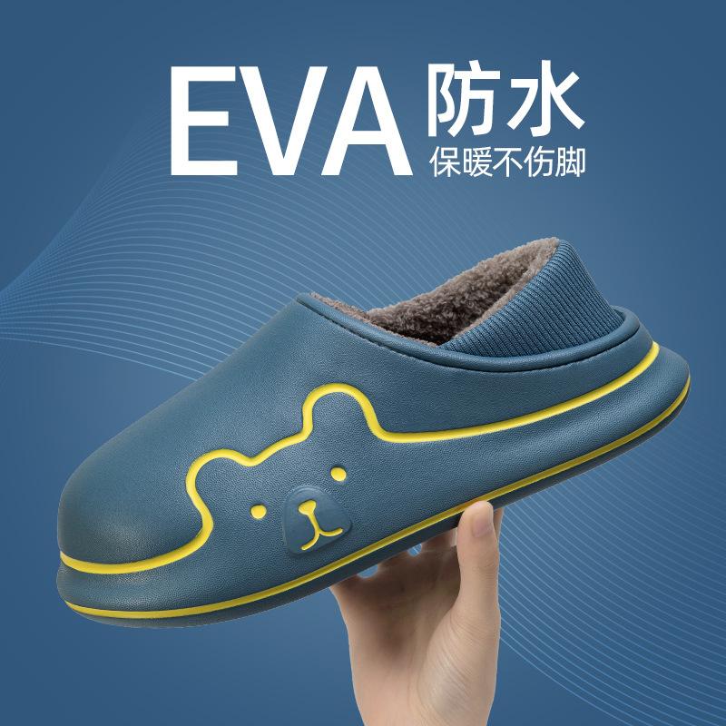 EVA waterproof cotton slippers non-slip and warm indoor velvet cotton slippers autumn and winter dirt-resistant bag and cotton mop