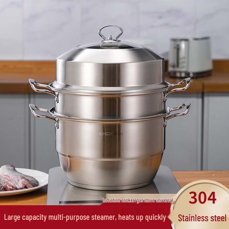 SGR 304 Stainless Steel 3-Layer Steamer