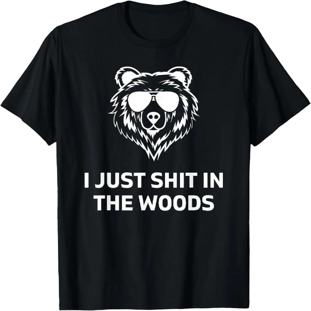 Funny Men's Dad Joke I Just Shit In The Woods Bear Camping T-Shirt