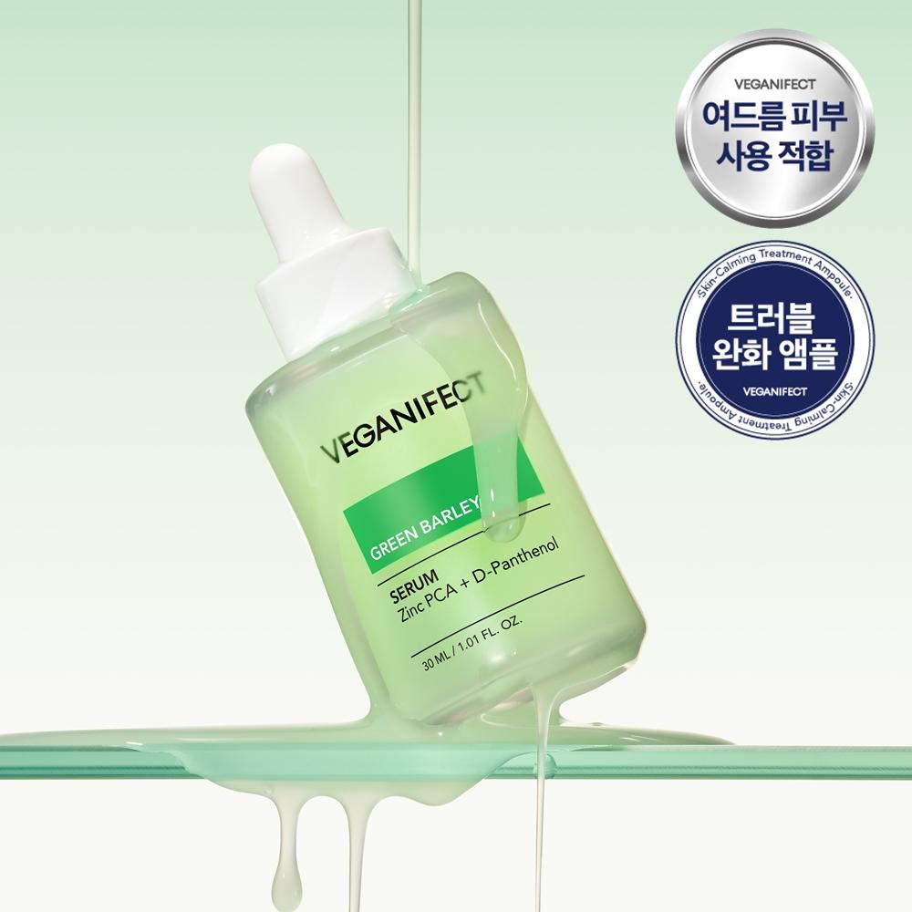 Veganer Effekt [Unreinheiten  Beruhigung  Talgkontrolle] Veganer Effekt Grüner Gerste Zink Serum 30ml