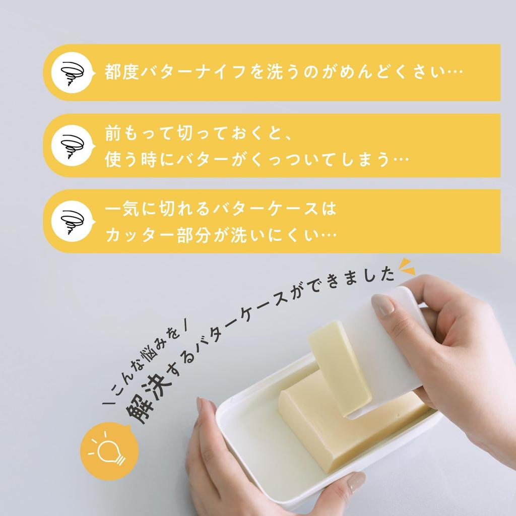 Marna Butterdose mit Schneider Innendeckel Luftdicht Verhindert Gerüche und Butter Schneider Behälter 200g und 150g Spülmaschinenfester Behälter K776 Messerresistent (Mit