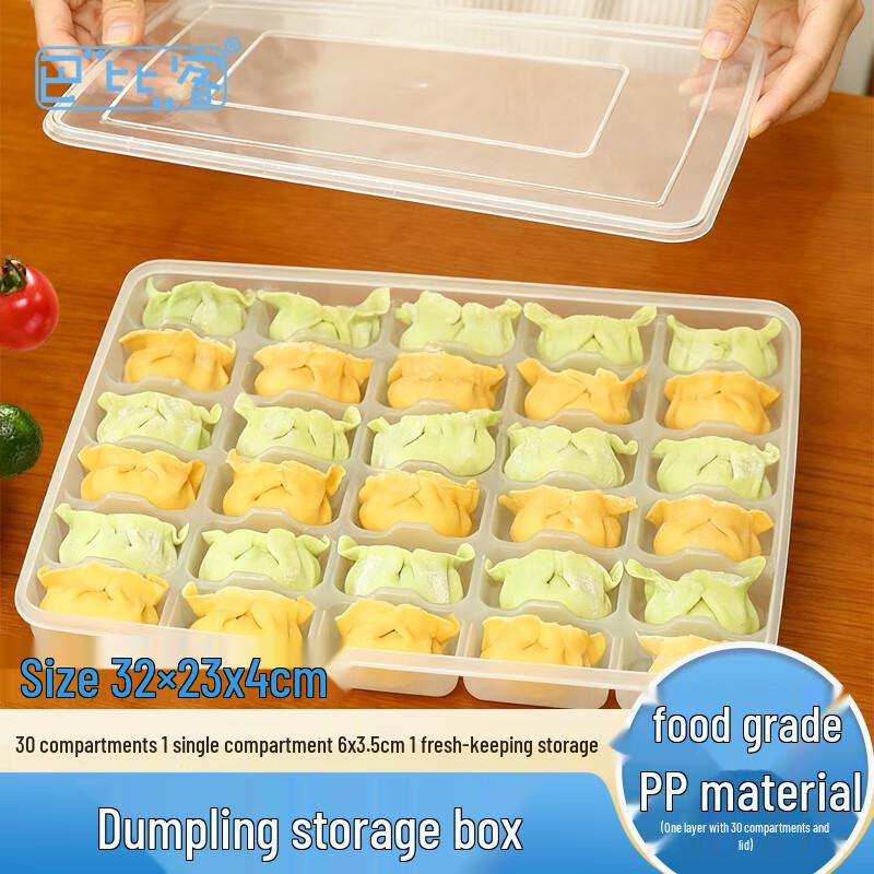 Babike 30-Grid Microwavable Dumpling Storage Box