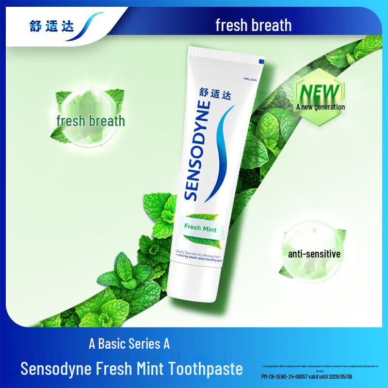 Sensodyne Fresh Mint Sensitive & Zahnfleischpflege Zahnpasta