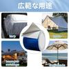 Repair Tape, Tent Super Strong Tape, Aluminum Repair Tape with