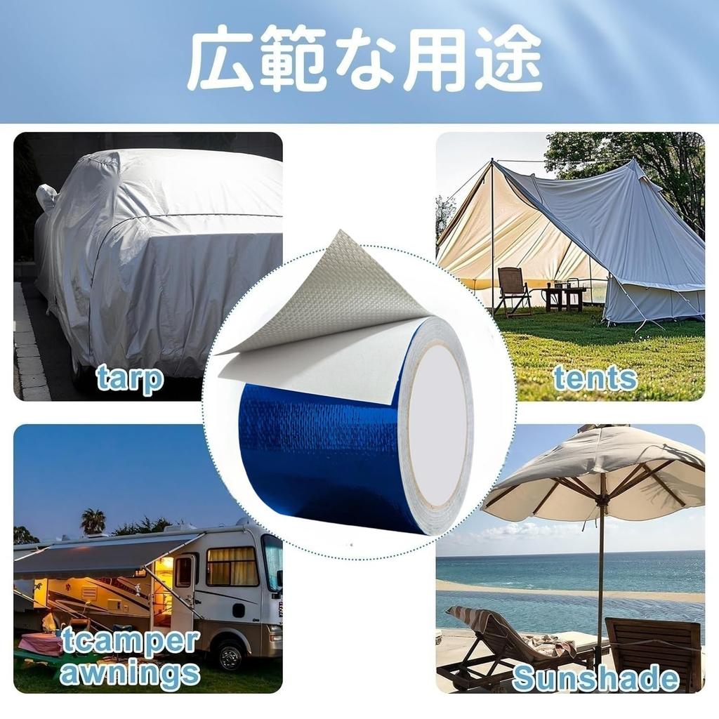 Repair Tape, Tent Super Strong Tape, Aluminum Repair Tape with