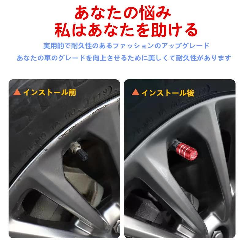 Vezel Car Tire Valve Cap, Aluminum Tires, Air Vezel, Vezel, Second Generation, rv3, rv4,
