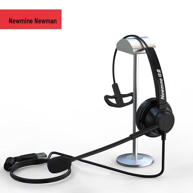 Newmine NM-HW400S Einzelohr-USB-Callcenter-Headset (CN-Version)