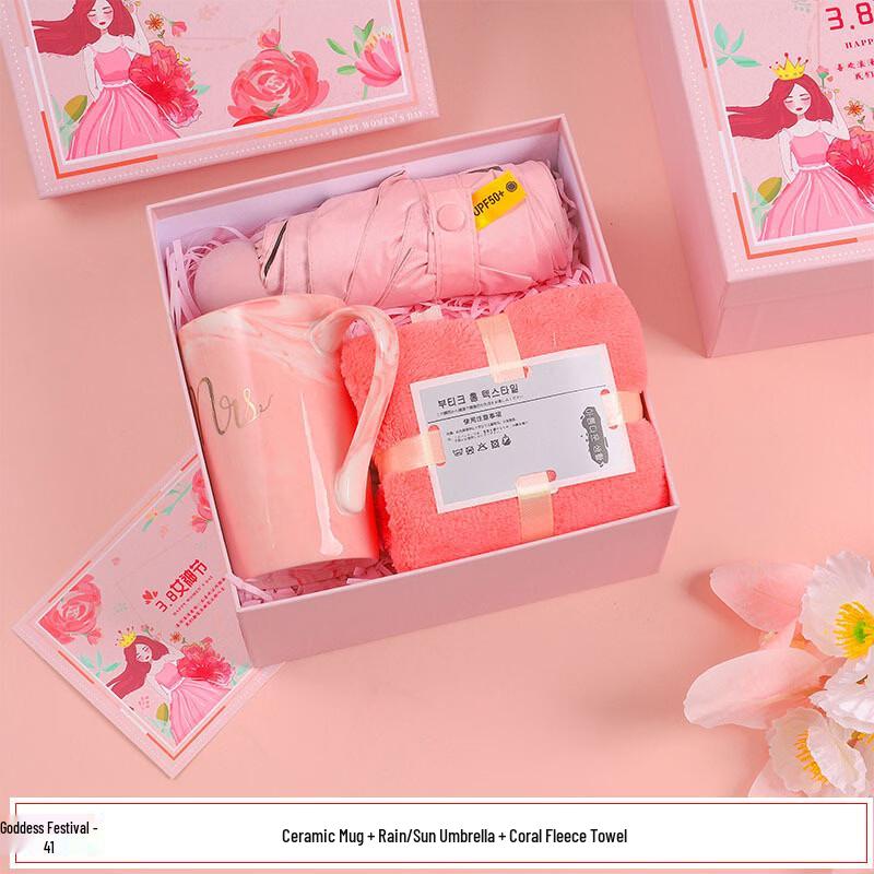 Women s Day Mug, Umbrella & Towel Gift Set