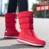 Women's Winter Padded Waterproof Comfortable Warm Cold -40 ° Lightweight Hiking Waterproof Non-slip Thick-soled Snow Boots