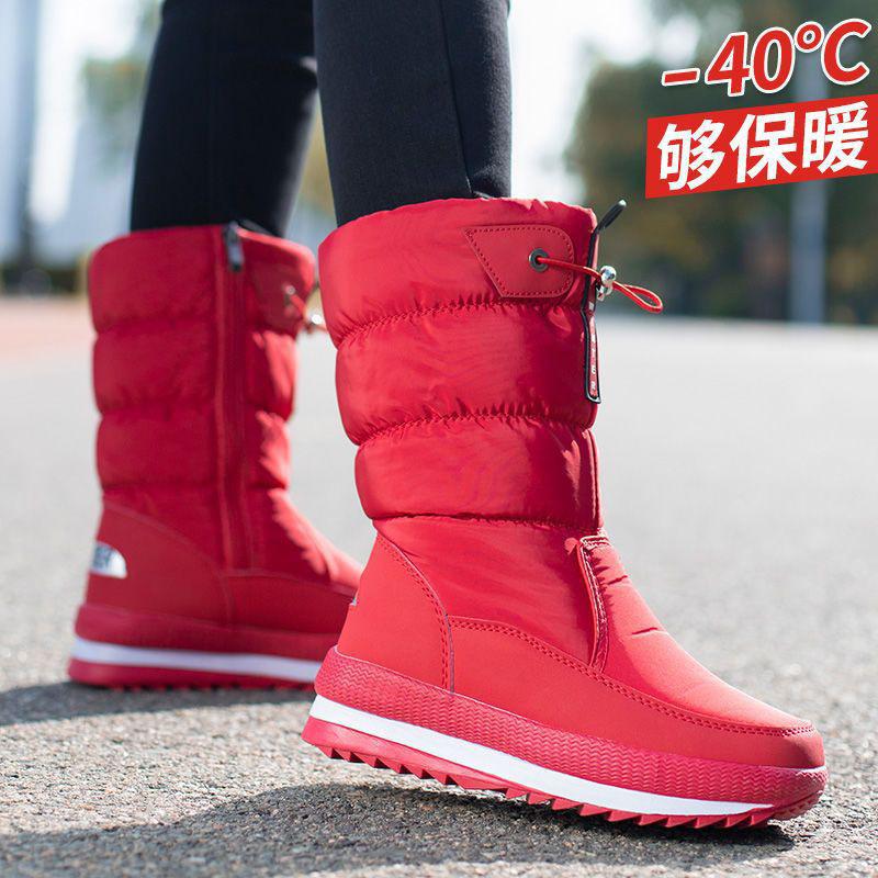 Women's Winter Padded Waterproof Comfortable Warm Cold -40 ° Lightweight Hiking Waterproof Non-slip Thick-soled Snow Boots