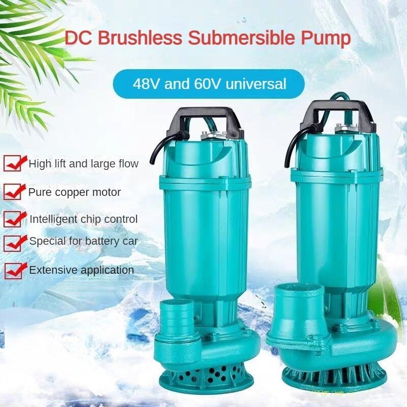 New Agricultural High Head Water Pump Household DC Brushless Submersible Pump Electromobile Intelligent Charging Pump