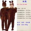 Pyjama Costume Animal Enfant Fête d'Halloween - Cygne Perroquet Koala Fourmi Mouton Lapin Tortue Ours Pyjama Une Pièce