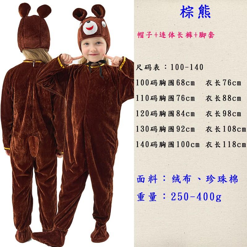 Pyjama Costume Animal Enfant Fête d'Halloween - Cygne Perroquet Koala Fourmi Mouton Lapin Tortue Ours Pyjama Une Pièce