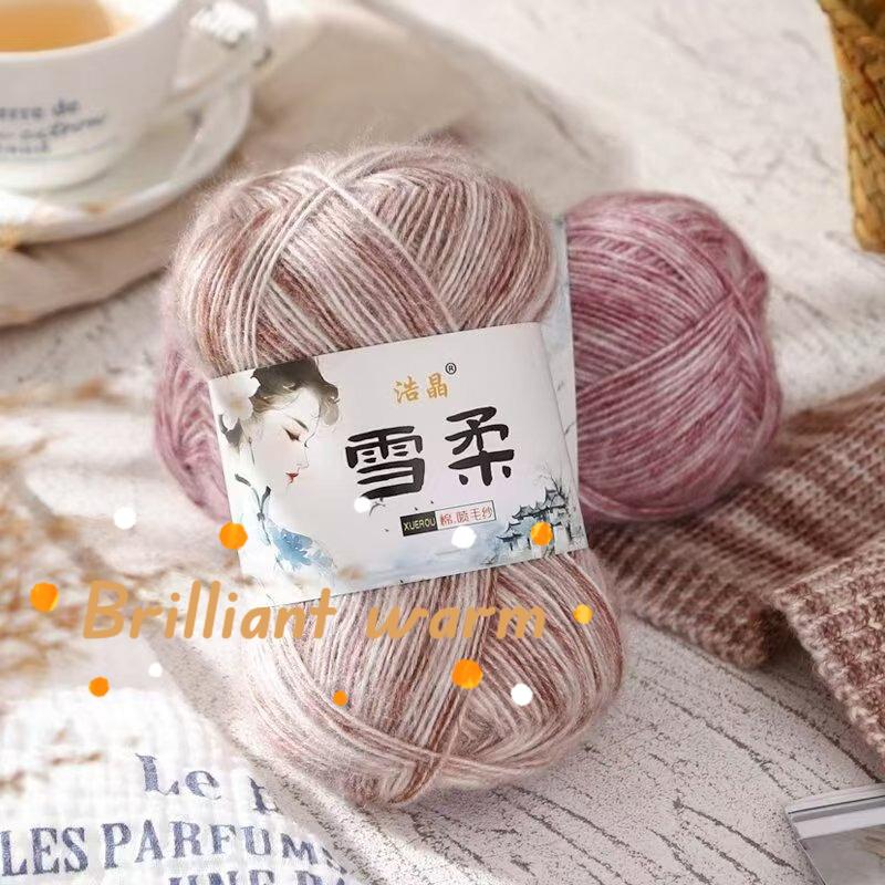 50g Gradient Color Air-jet Soft Thread Hand Woven Crochet Hook Spray Cotton Blended Yarn Wool Yarn Sweater Crochet Hook Knitting