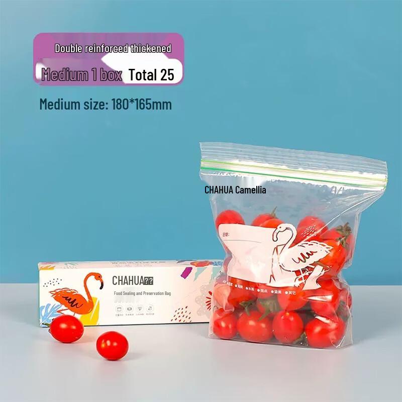 Camellia Thickened Double Seal Food Storage Bags