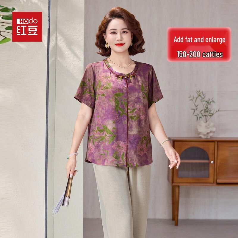Hodo New Chinese Style Printed Short Sleeve Shirt & Pants Set 5XL