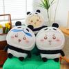 Chiikawa Toy Plush Panda Cartoon Stuffed Animal Doll Room Decoration Gifts Kids