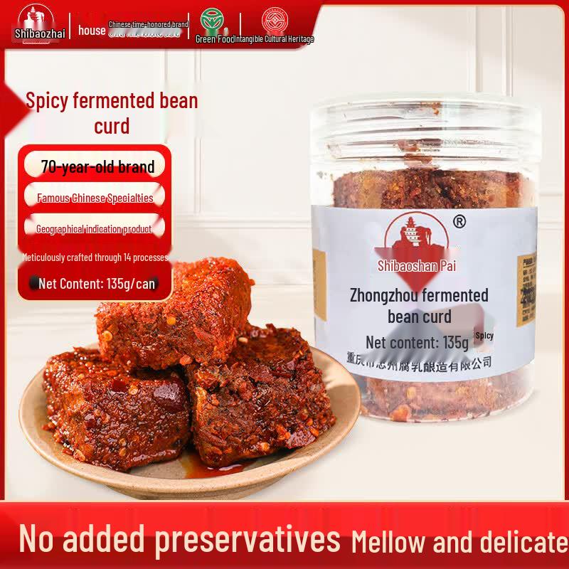 Shibaozhai Fermented Tofu