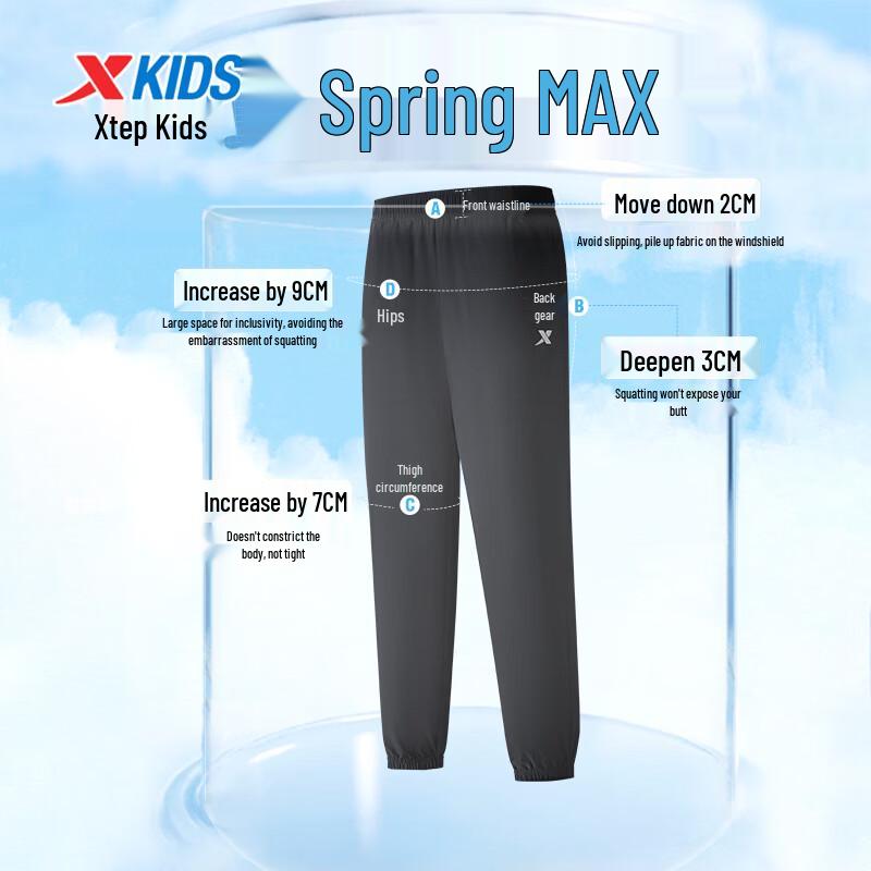 Xtep Kids' Summer Quick-Dry Relaxed Fit Long Pants