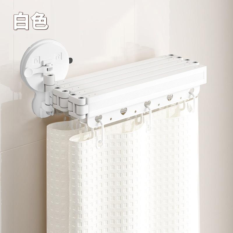 Suction Cup Folding Invisible Rod Cute Heart Hole No Punching Toilet Bathing Waterproof Partition Shower Curtain Holder
