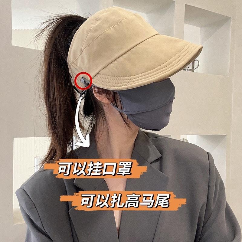 New Outdoor Upgraded Version Sunscreen Sunshade Cap Women's Summer Face Small Versatile Breathable Empty Top Hat
