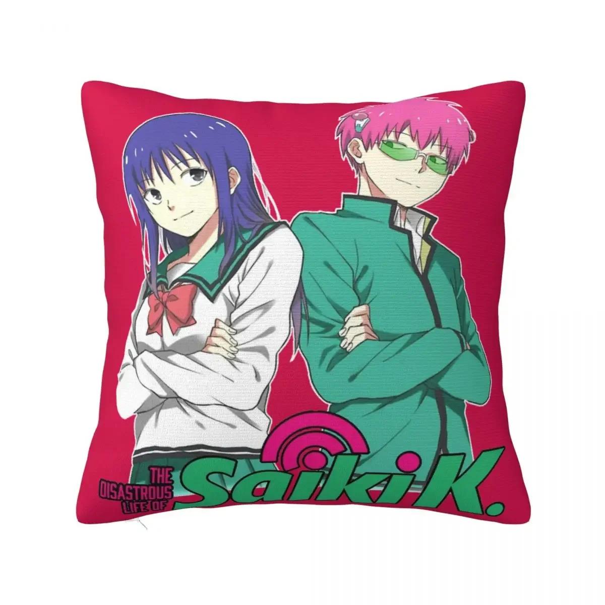 

The Disastrous Life Of Saiki K Teruhashi Pillow Case Cushion Cover Novelty Zipper Decor Throw Pillow Case Cover for Bed 66x66cm бежевый