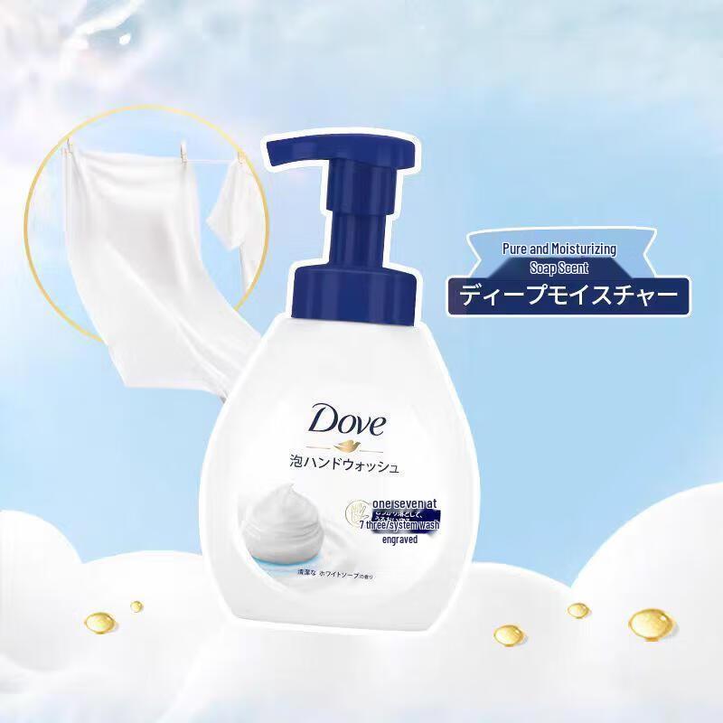 Dove Nourishing Soft Foaming Hand Wash 240ml