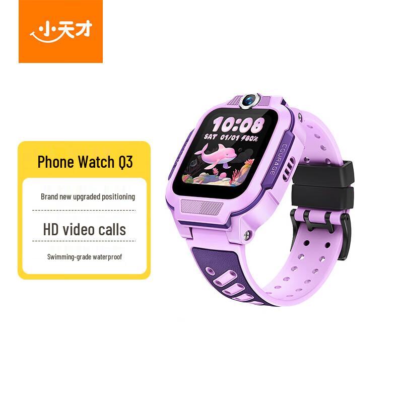 Little Genius Q3 Kids 4G Smart Watch (CN version)