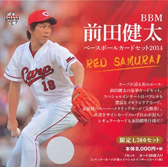 

BBM 2014 Kenta Maeda Card Set RED SAMURAI BOX