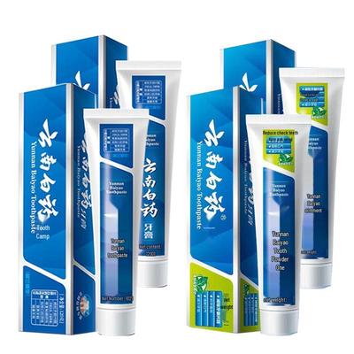 Yunnan Baiyao Gum Care & Fresh Breath Toothpaste Bundle