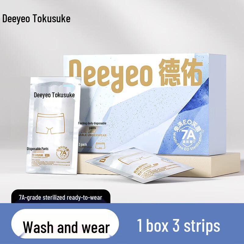 

DeYou Disposable 7A Anti-bacterial Men s Underwear 4XL (75-95kg/175-185cm)