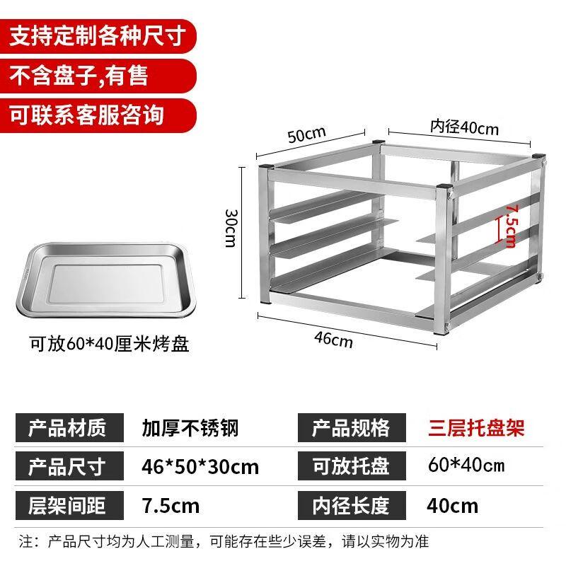 

Commercial Multi-layer Carbon Steel Refrigerator Storage Rack