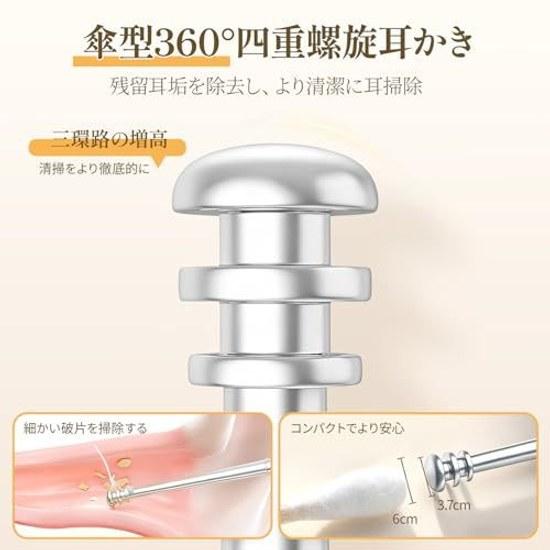 Ear pick stainless steel spiral thoroughly removes cool comfortable durable cleaner effectively easy-to-hold ergonomic design sturdy finish convenient