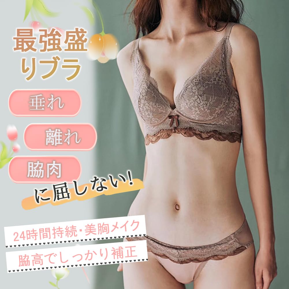 Olabela Bra and Panty Set Super Cleavage Beautiful Breasts - Push-Up Bra, Enhancement, Soft, Comfortable,