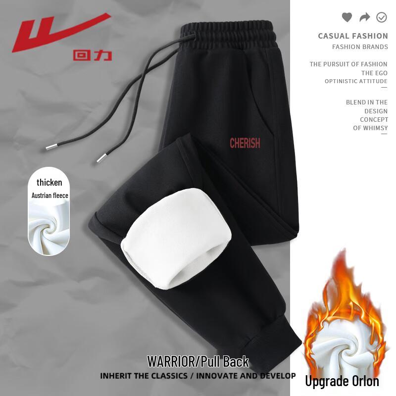 Warrior Women's Auroral Fleece Jogger Pants