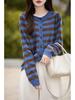 2024 Fall/Winter Pure Wool Color Block Striped Knit Cardigan - Women's Versatile Loose Fit
