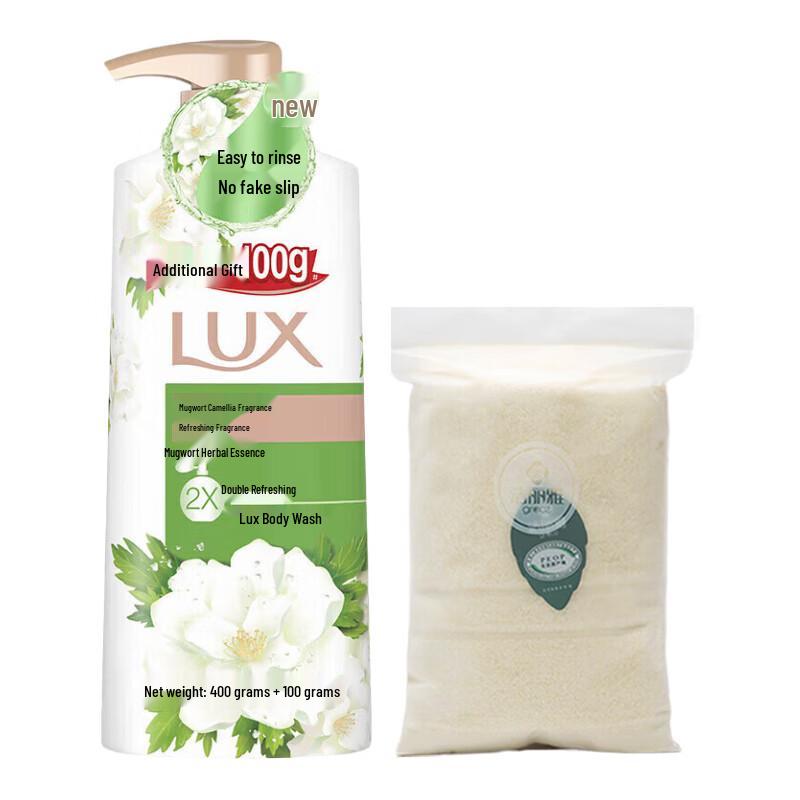 

LUX Refreshing Shower Gel & Jieliya Towel Gift Set