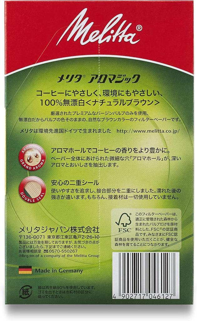 Melitta Coffee Filter Paper for 2~4 Cups Aroma Magic FSC Mix 1×2 Natural Brown 100 Sheets PA 1×2G NB