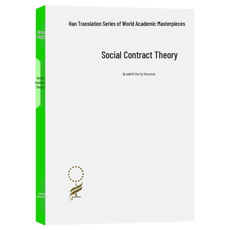 The Social Contract by Jean-Jacques Rousseau