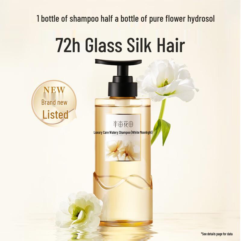 Ban Ma Hu Tian Luxury Hydrating Smoothing Shampoo