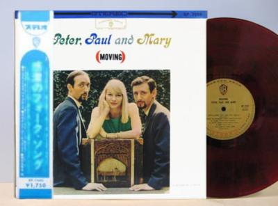 LP Record PETER PAUL  MARY  Moving BP7259 WARNER BROS 1965 Japan CountryFolk Used