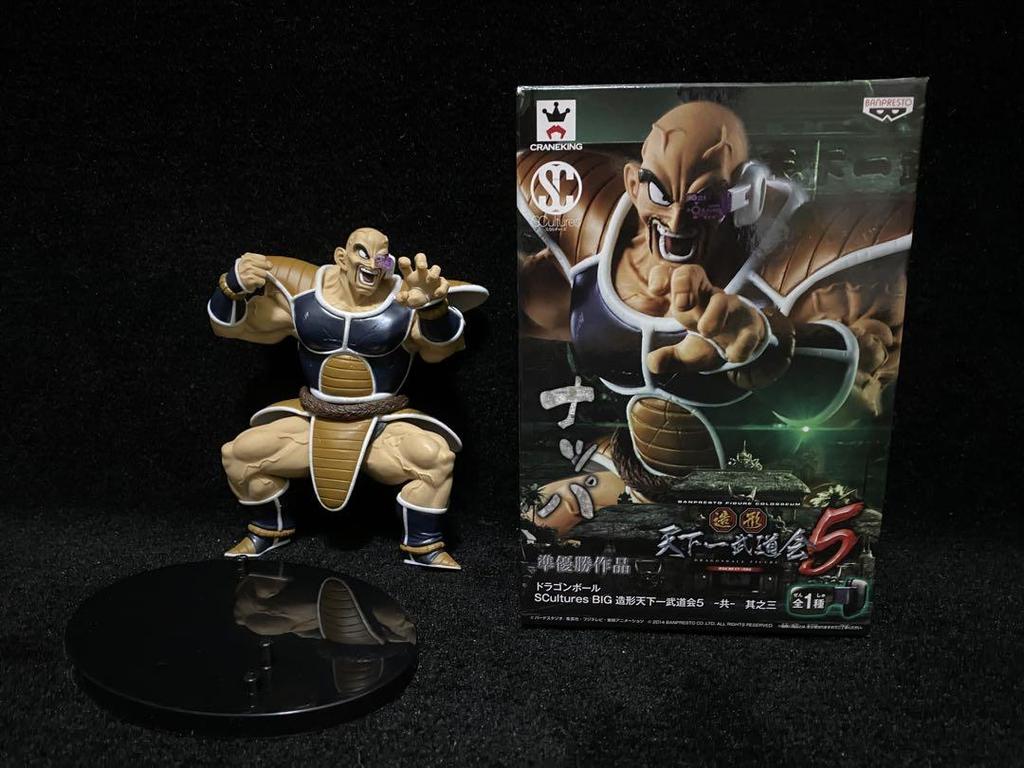[USED] Dragon Ball Vegeta Trunks MSP Vegito Frieza Nappa