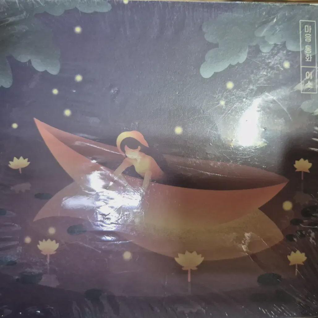 

Это нераспечатанный, невскрытый продукт