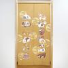 Noren Kobo Noren Chinese New Japanese 85cm Wide X 170cm Celebration 10617 Curtain, Zodiac, Year, Style, Long, Tapestry, Yellow,
