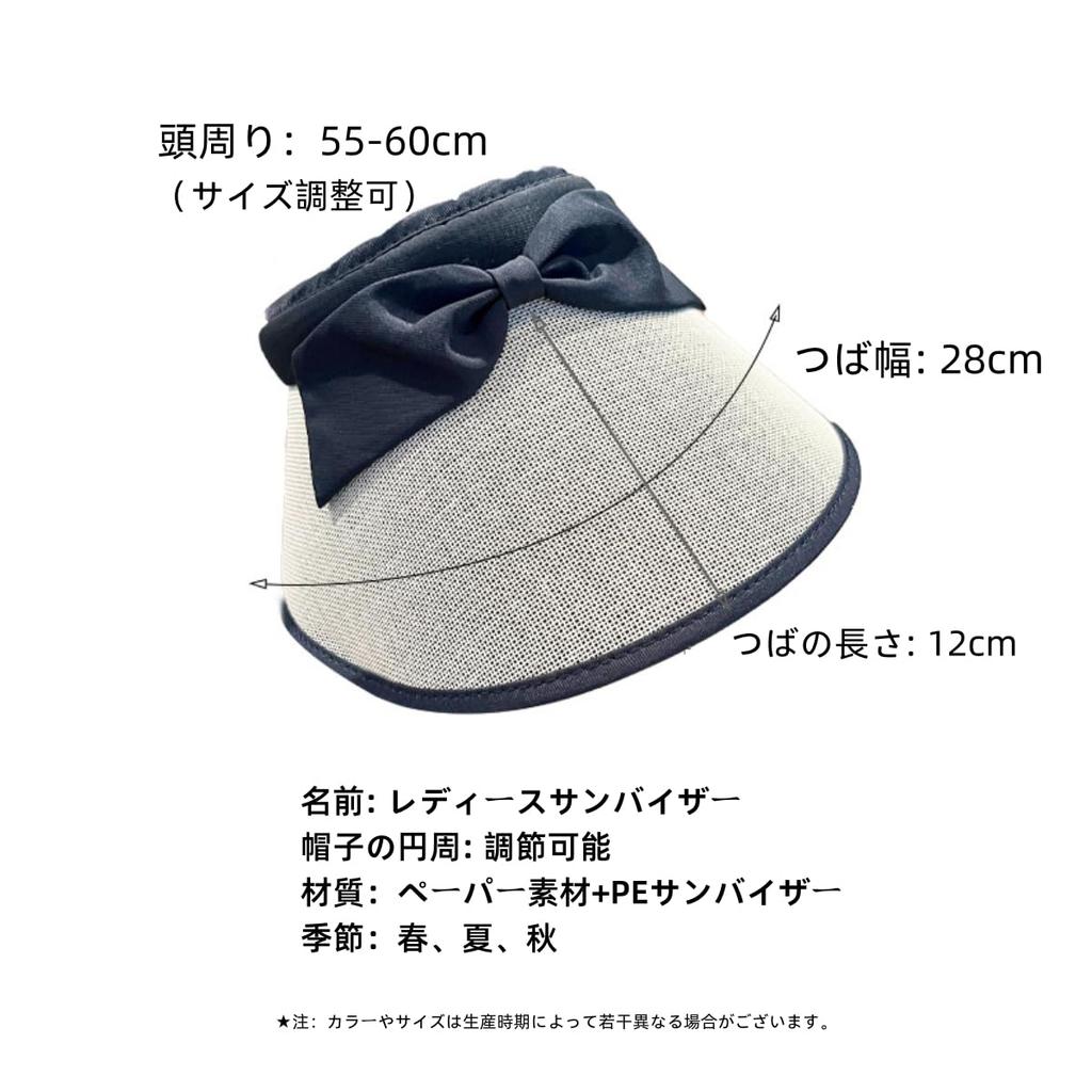 Sun UV Straw Wide Adjustable Size with Elastic Chin UV Sunburn Prevention [Qzkouma] Women's Visor, Protection, Hat, Cap, Brim, Cord, Strap,